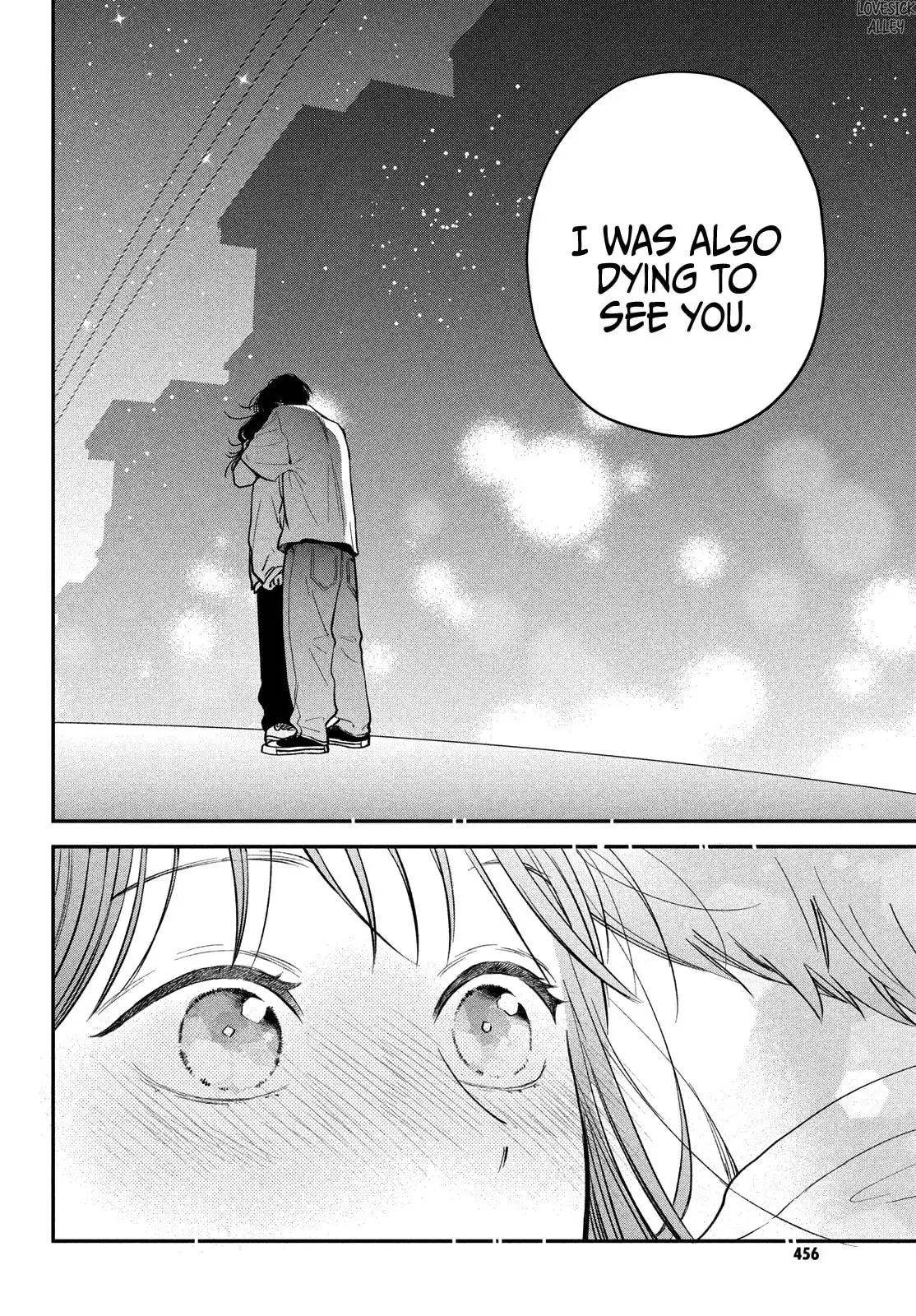 Museru Kurai no Ai wo Ageru - Chapter 15 - Page 35