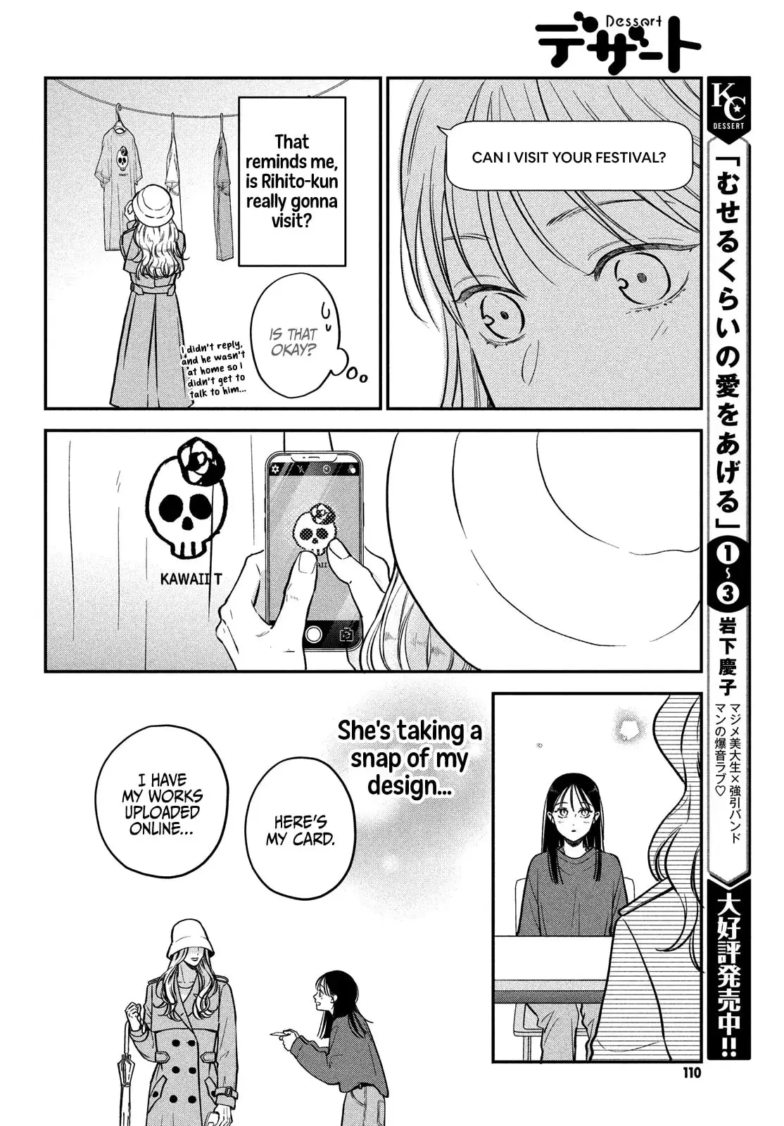 Museru Kurai no Ai wo Ageru - Chapter 16 - Page 16