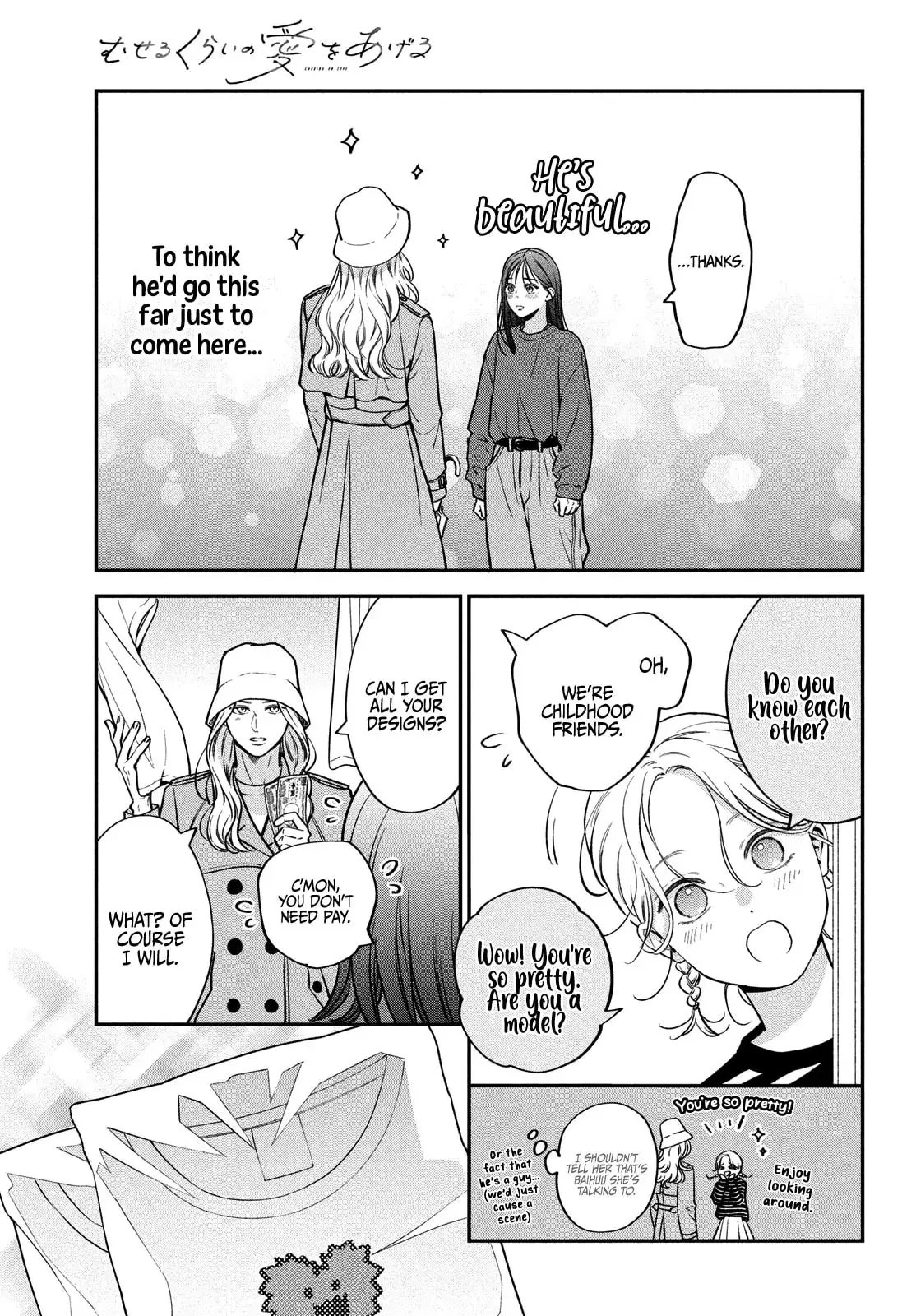 Museru Kurai no Ai wo Ageru - Chapter 16 - Page 19