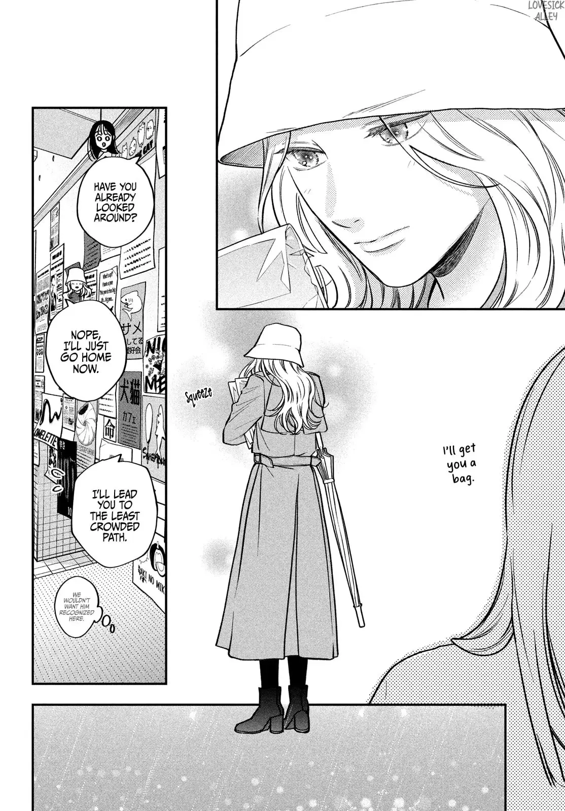 Museru Kurai no Ai wo Ageru - Chapter 16 - Page 20