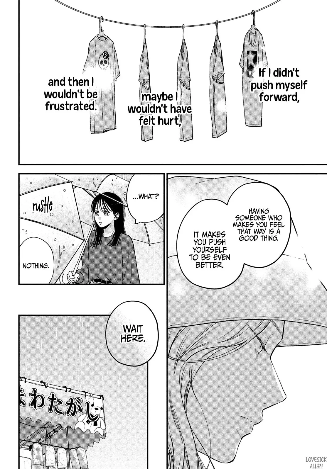 Museru Kurai no Ai wo Ageru - Chapter 16 - Page 26