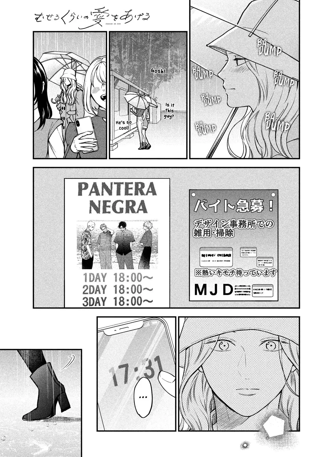 Museru Kurai no Ai wo Ageru - Chapter 16 - Page 29
