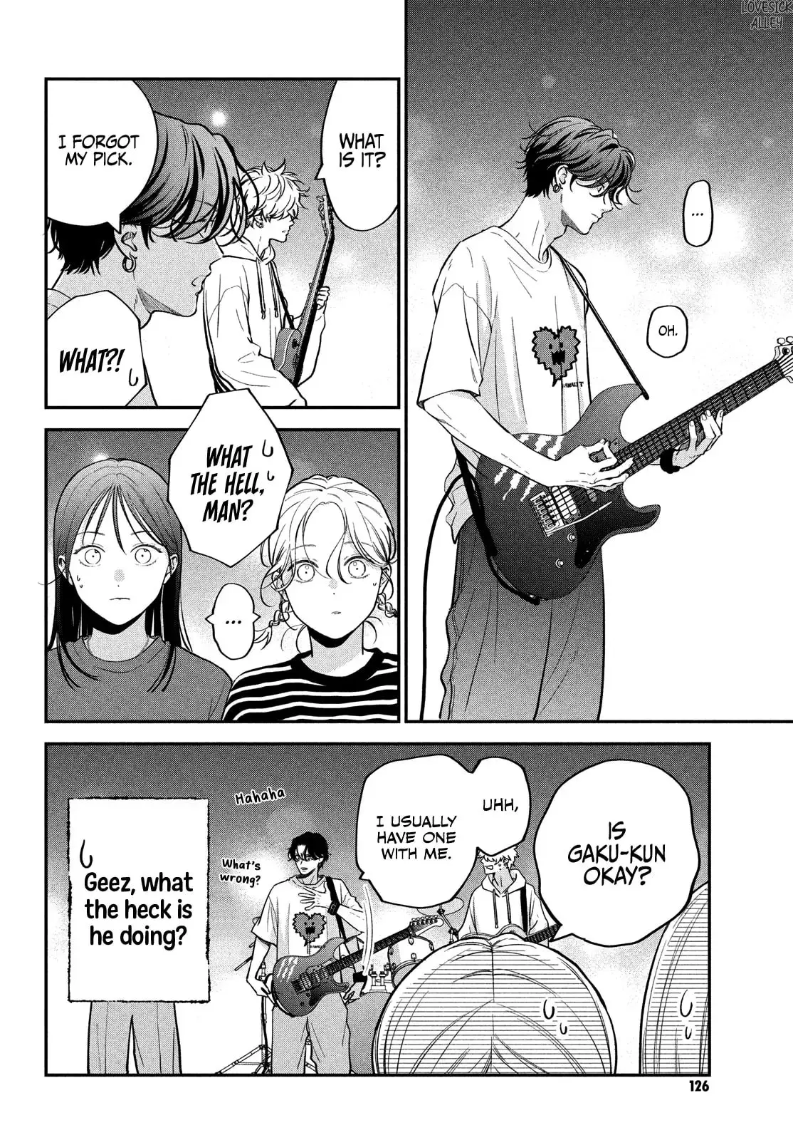 Museru Kurai no Ai wo Ageru - Chapter 16 - Page 32