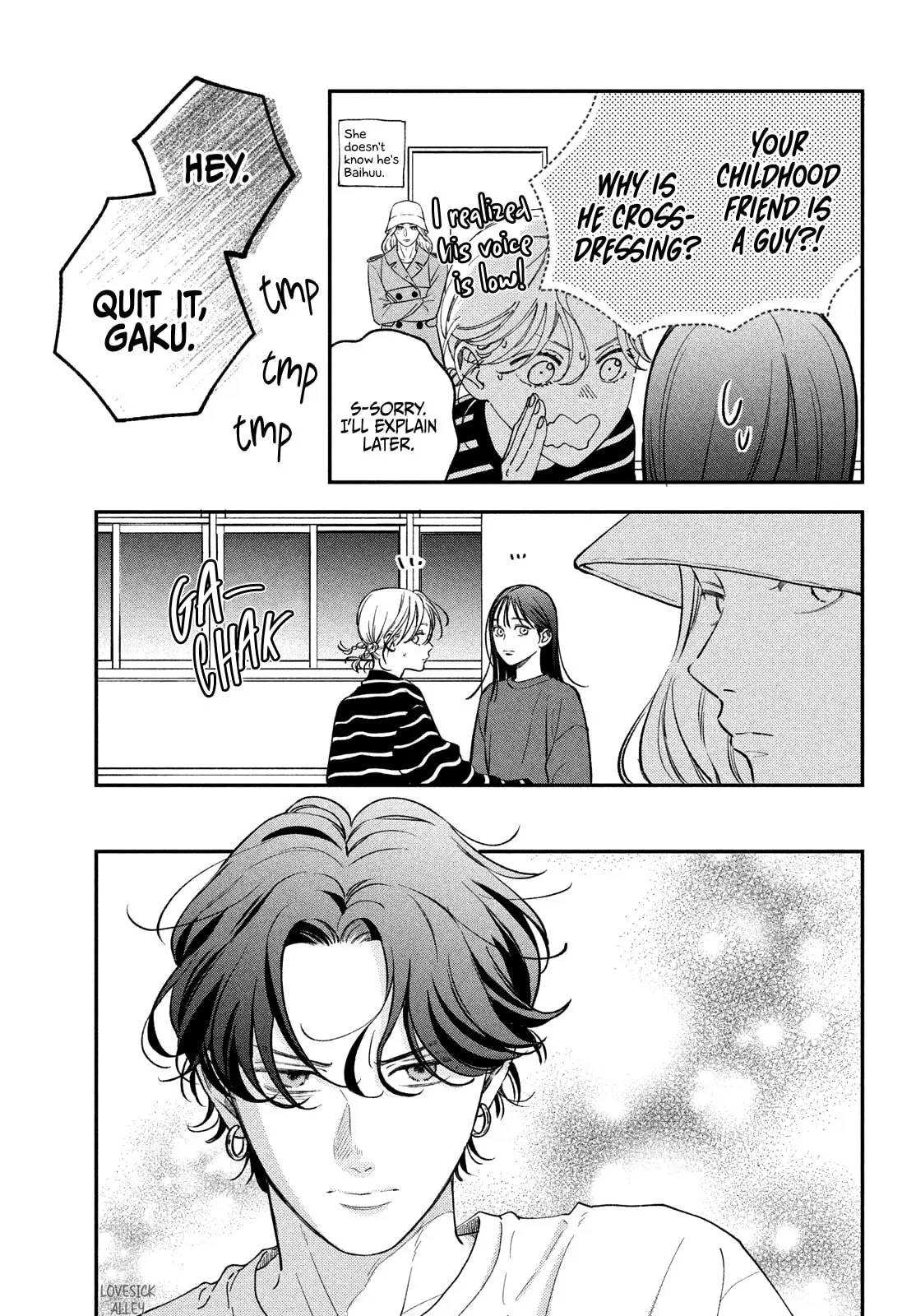 Museru Kurai no Ai wo Ageru - Chapter 17 - Page 14