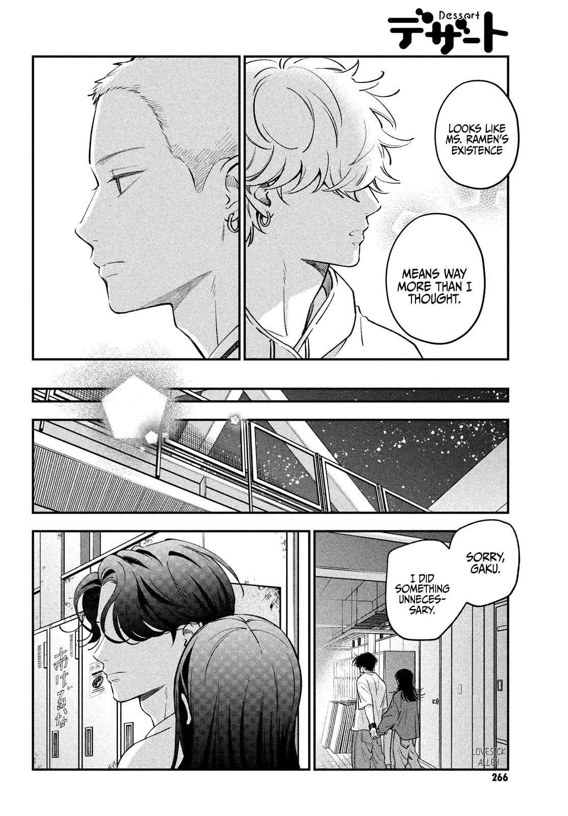 Museru Kurai no Ai wo Ageru - Chapter 17 - Page 25