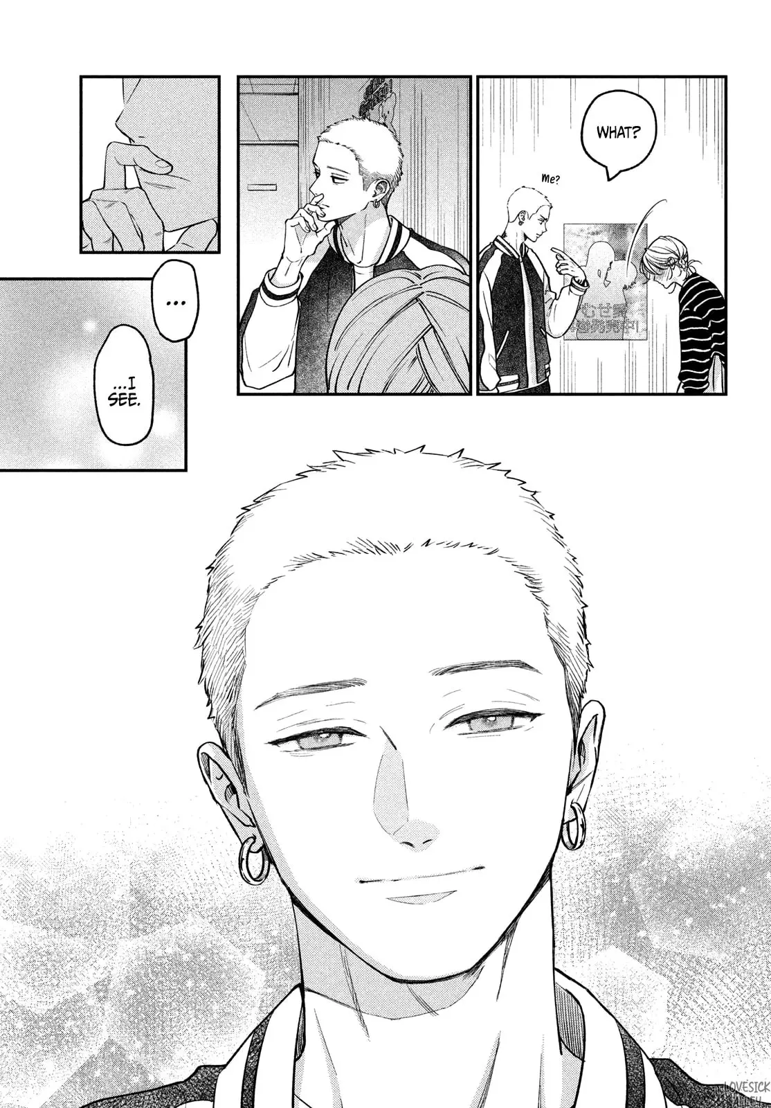 Museru Kurai no Ai wo Ageru - Chapter 17 - Page 36