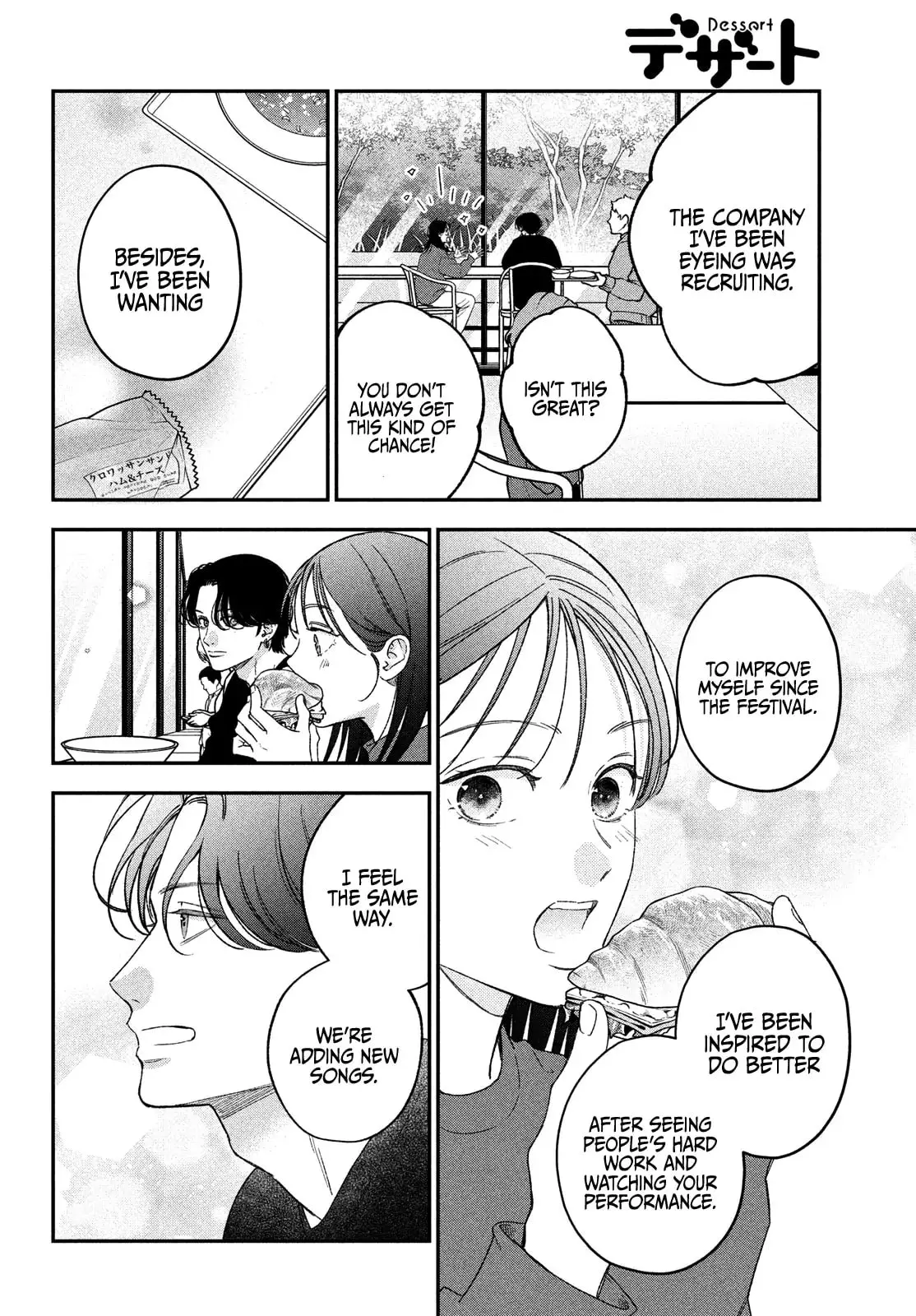 Museru Kurai no Ai wo Ageru - Chapter 18 - Page 4