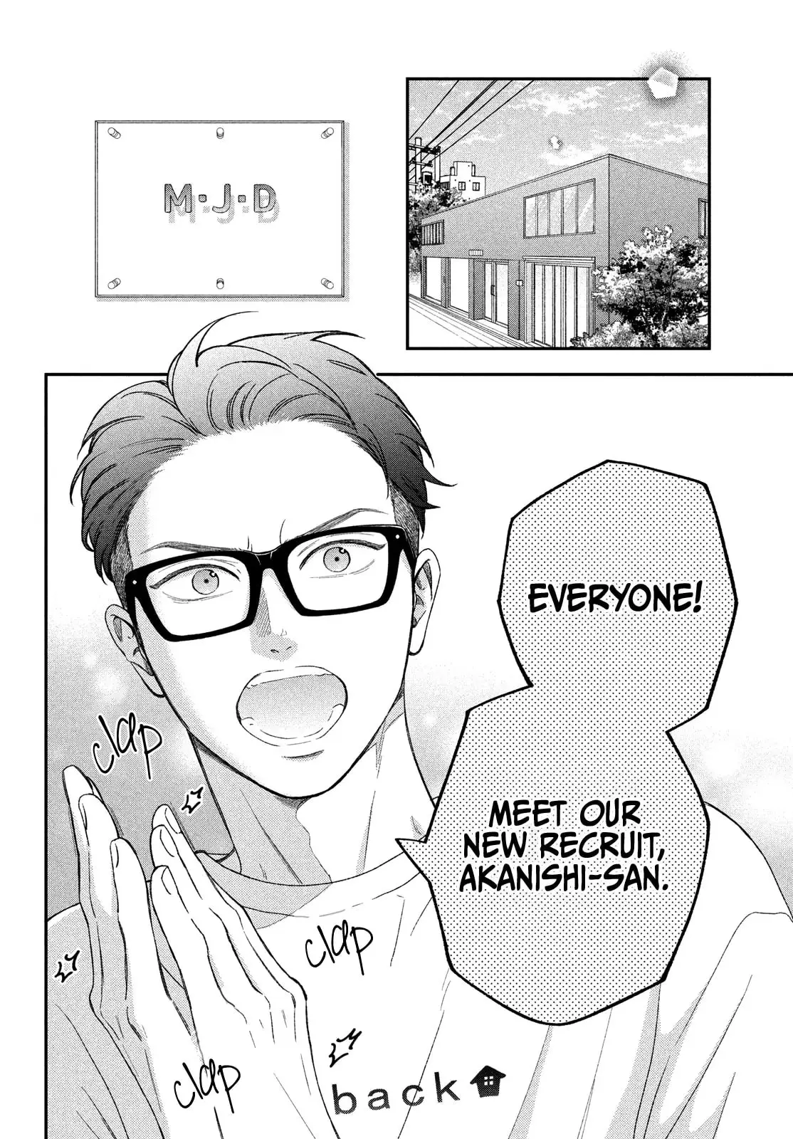 Museru Kurai no Ai wo Ageru - Chapter 18 - Page 6