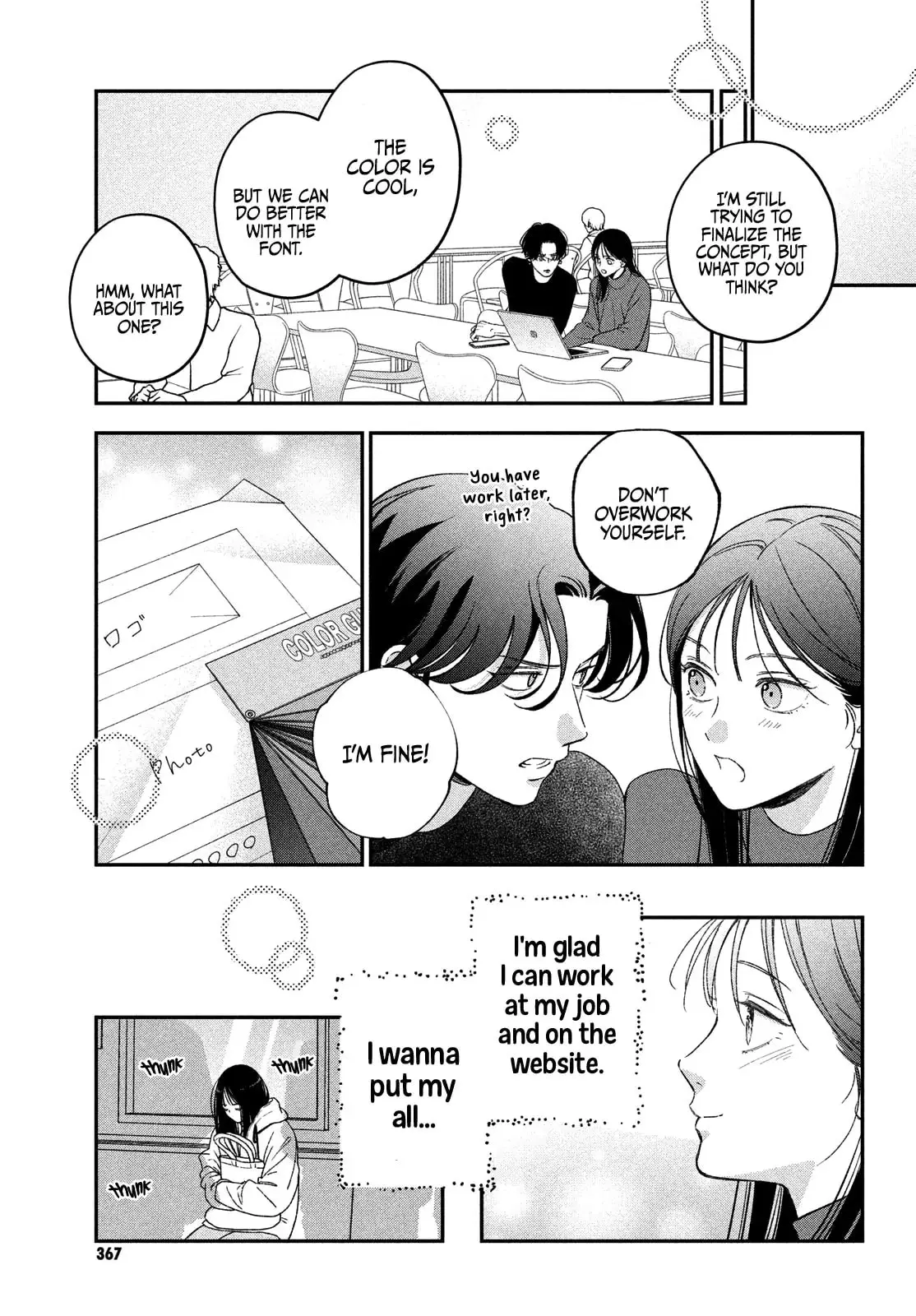 Museru Kurai no Ai wo Ageru - Chapter 18 - Page 13
