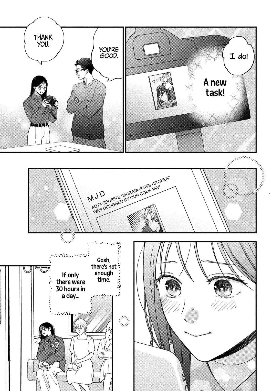 Museru Kurai no Ai wo Ageru - Chapter 18 - Page 15