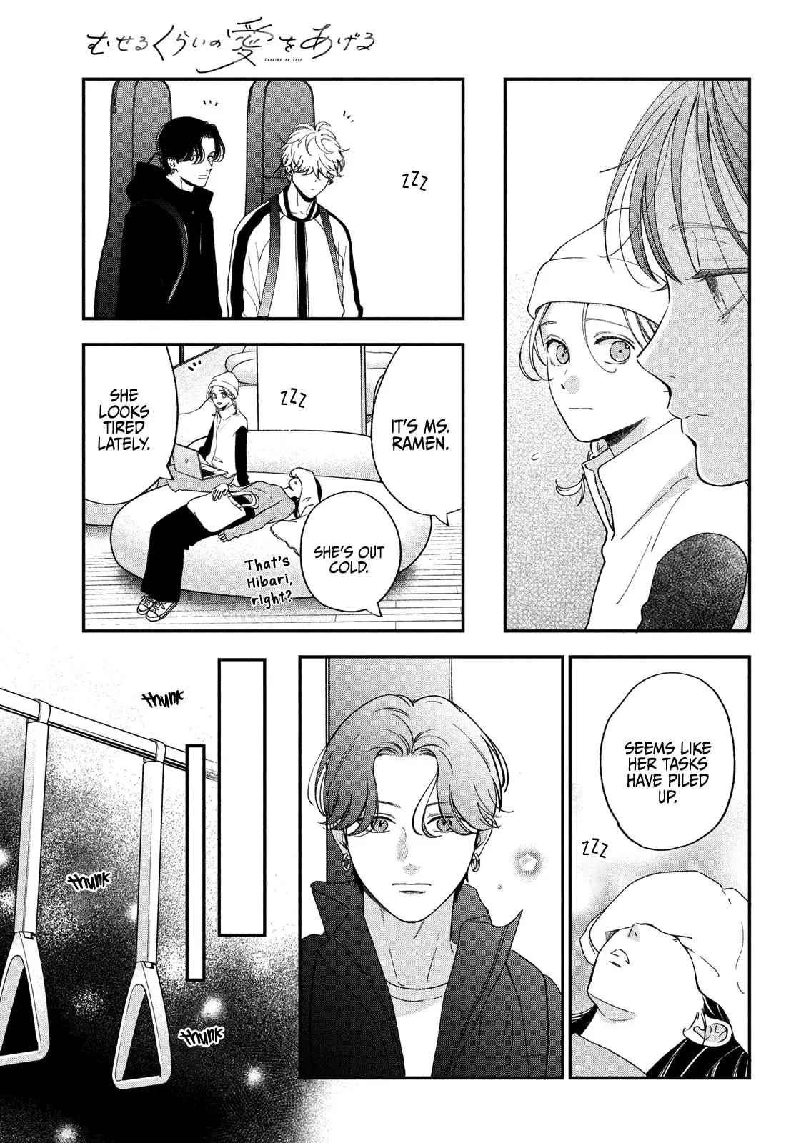 Museru Kurai no Ai wo Ageru - Chapter 18 - Page 17