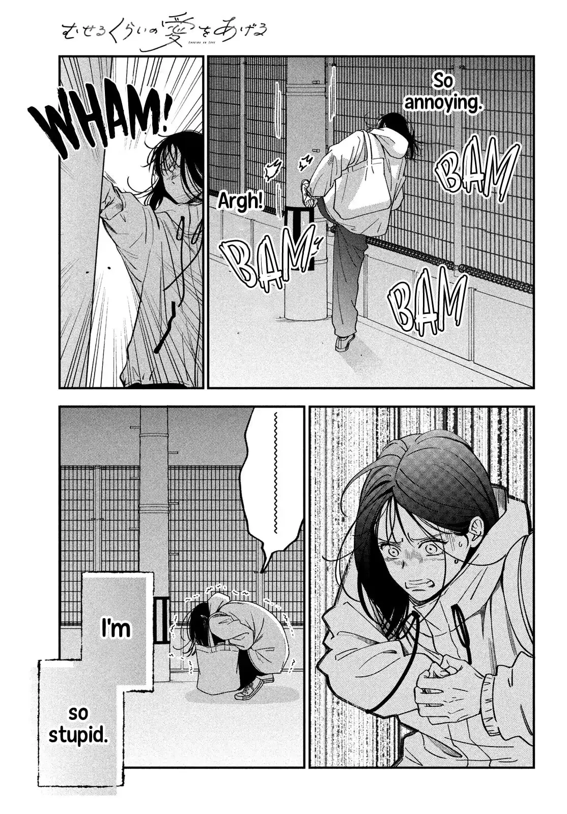 Museru Kurai no Ai wo Ageru - Chapter 18 - Page 23