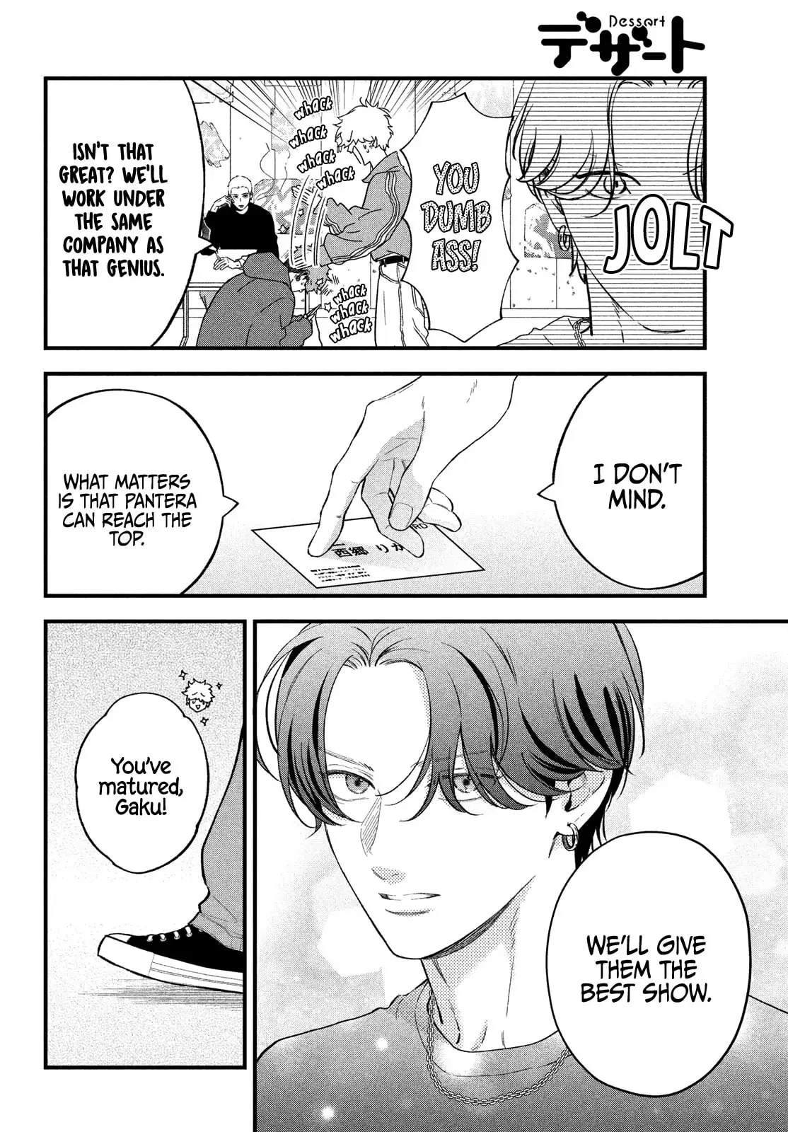 Museru Kurai no Ai wo Ageru - Chapter 19 - Page 4