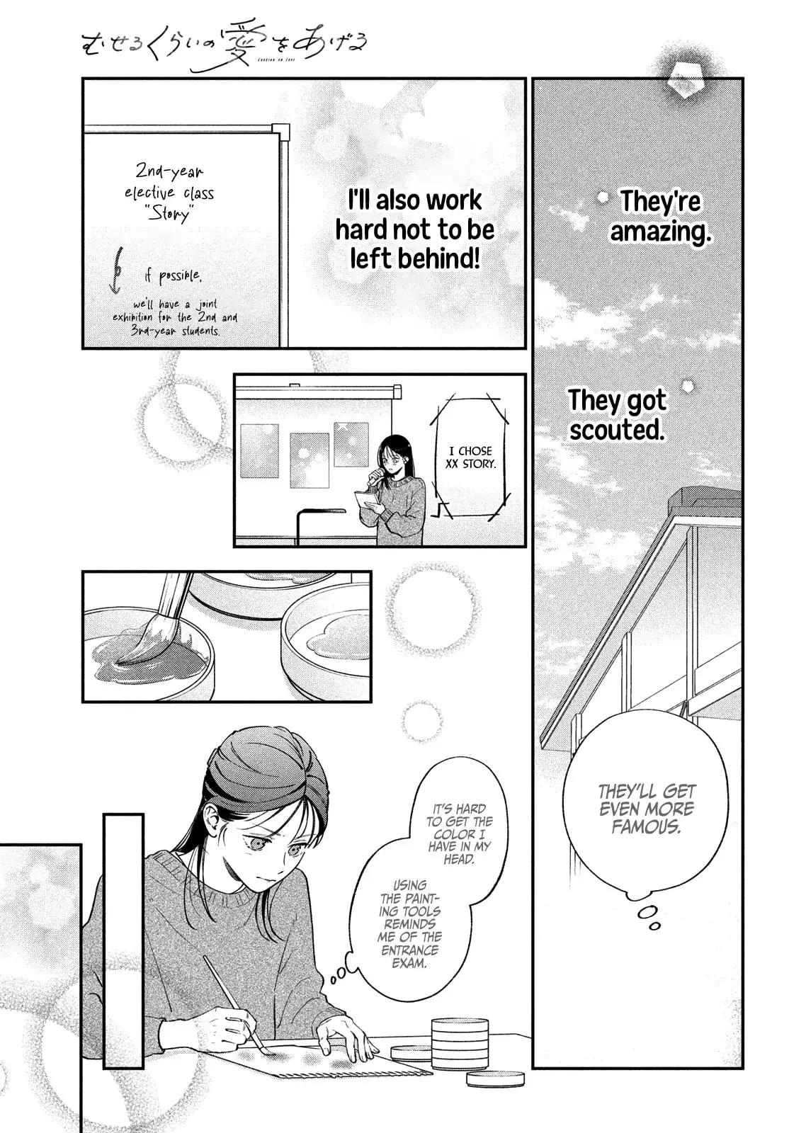 Museru Kurai no Ai wo Ageru - Chapter 19 - Page 7