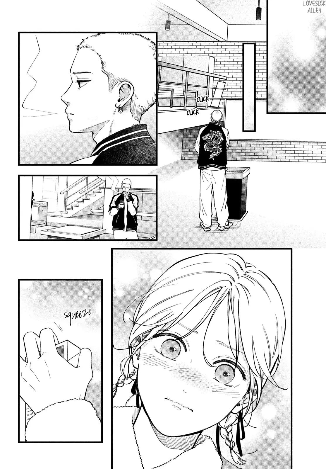 Museru Kurai no Ai wo Ageru - Chapter 19 - Page 8