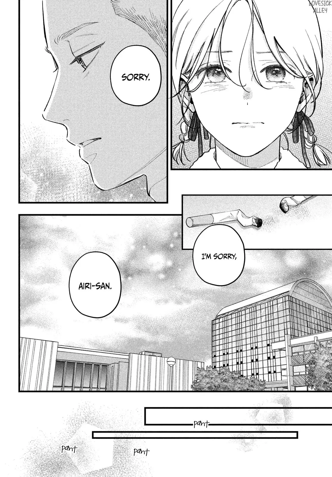 Museru Kurai no Ai wo Ageru - Chapter 19 - Page 14