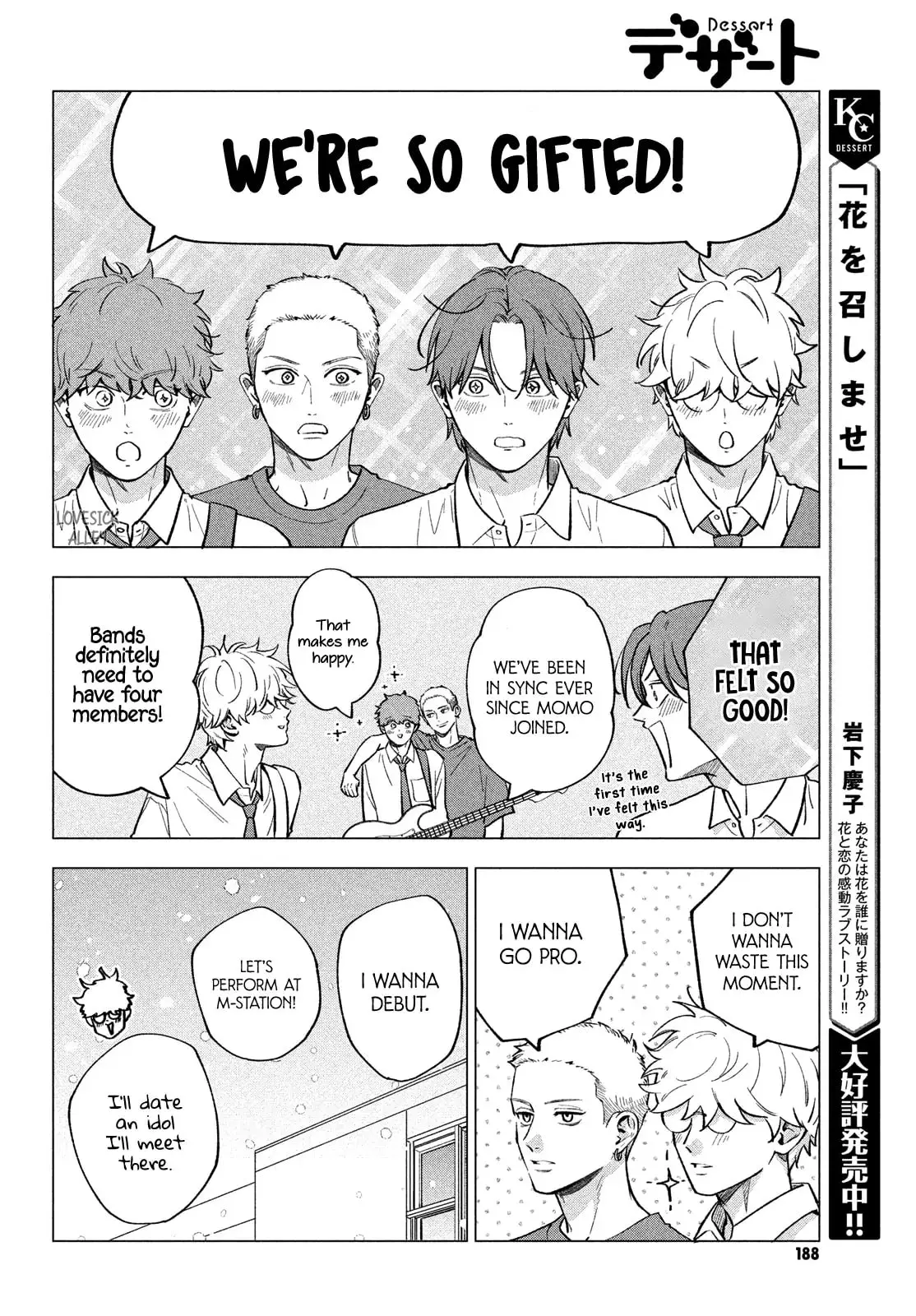 Museru Kurai no Ai wo Ageru - Chapter 19 - Page 20