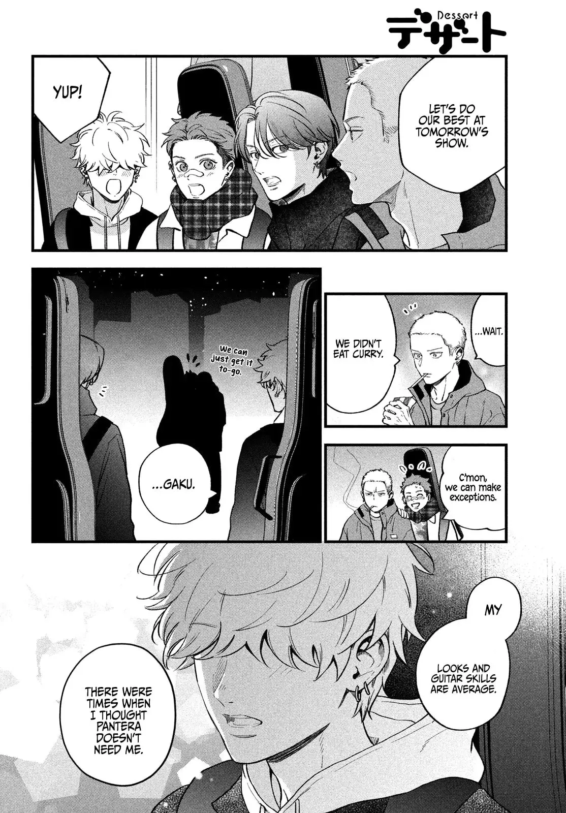 Museru Kurai no Ai wo Ageru - Chapter 19 - Page 22