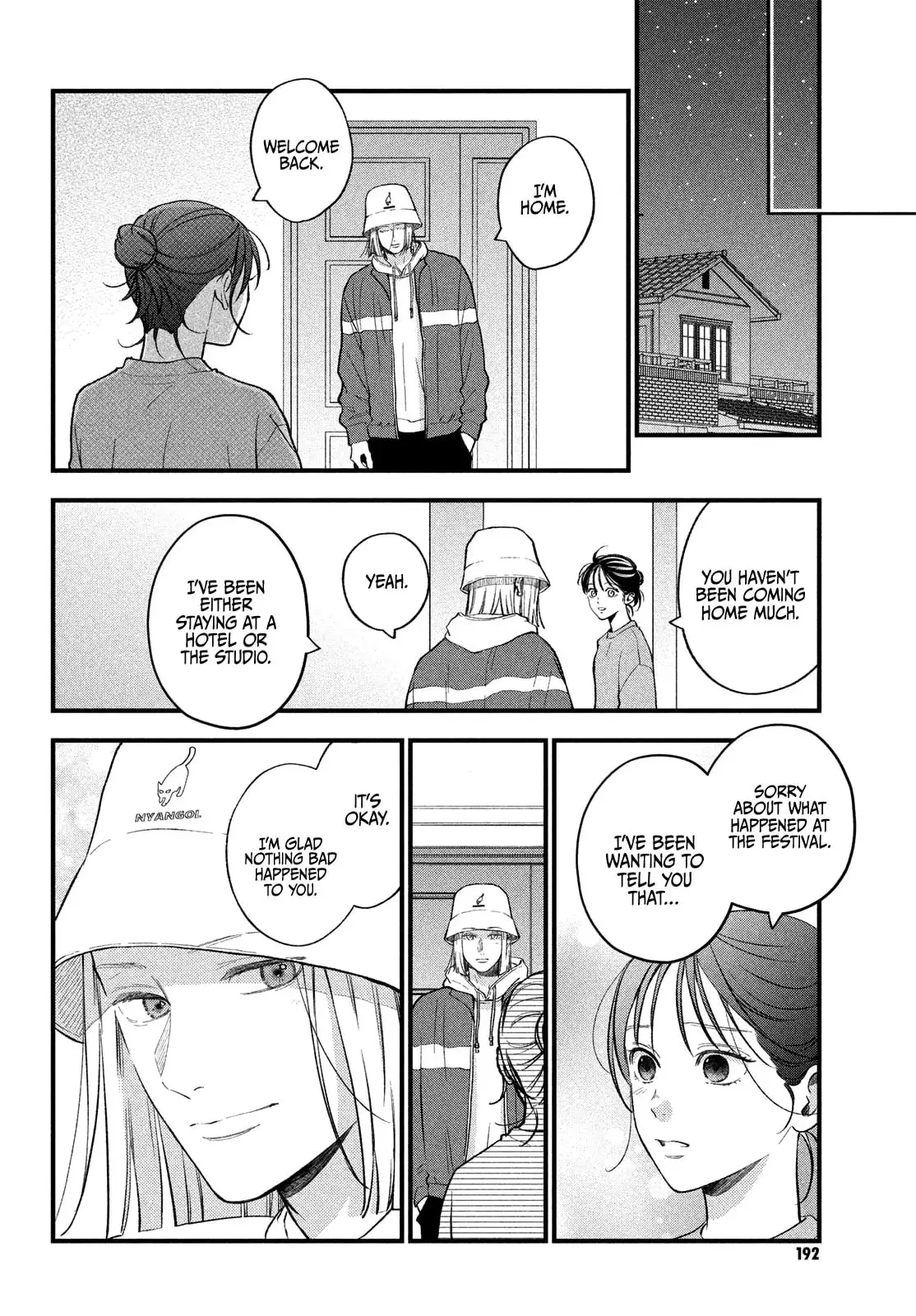 Museru Kurai no Ai wo Ageru - Chapter 19 - Page 24