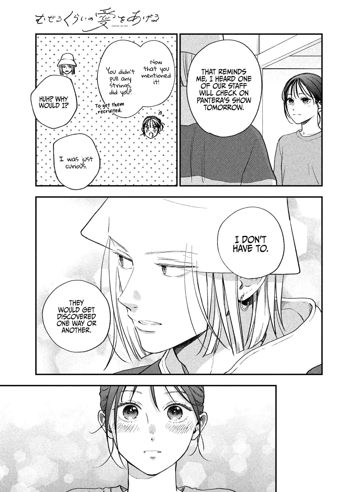 Museru Kurai no Ai wo Ageru - Chapter 19 - Page 25