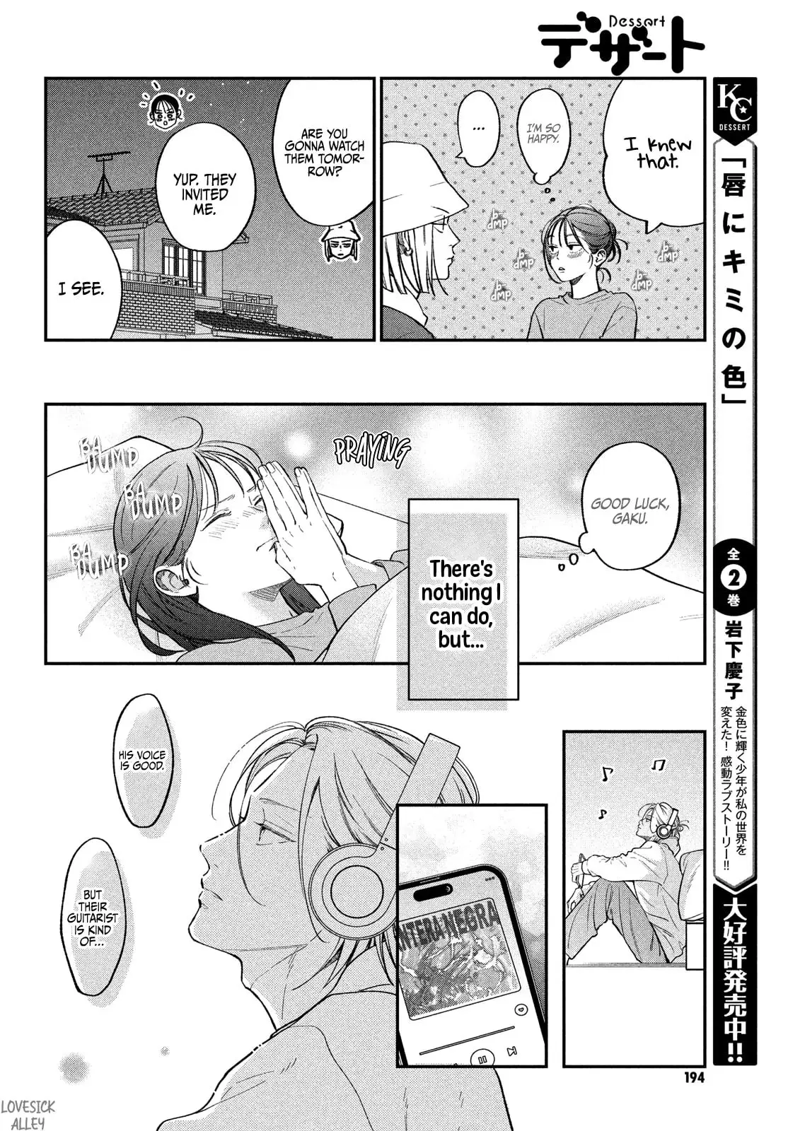 Museru Kurai no Ai wo Ageru - Chapter 19 - Page 26