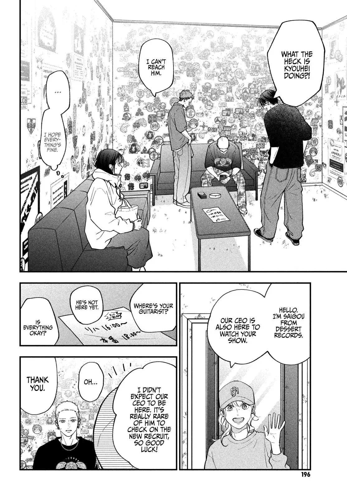 Museru Kurai no Ai wo Ageru - Chapter 19 - Page 28