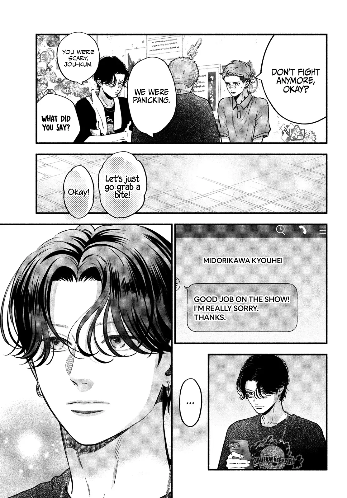 Museru Kurai no Ai wo Ageru - Chapter 20 - Page 17