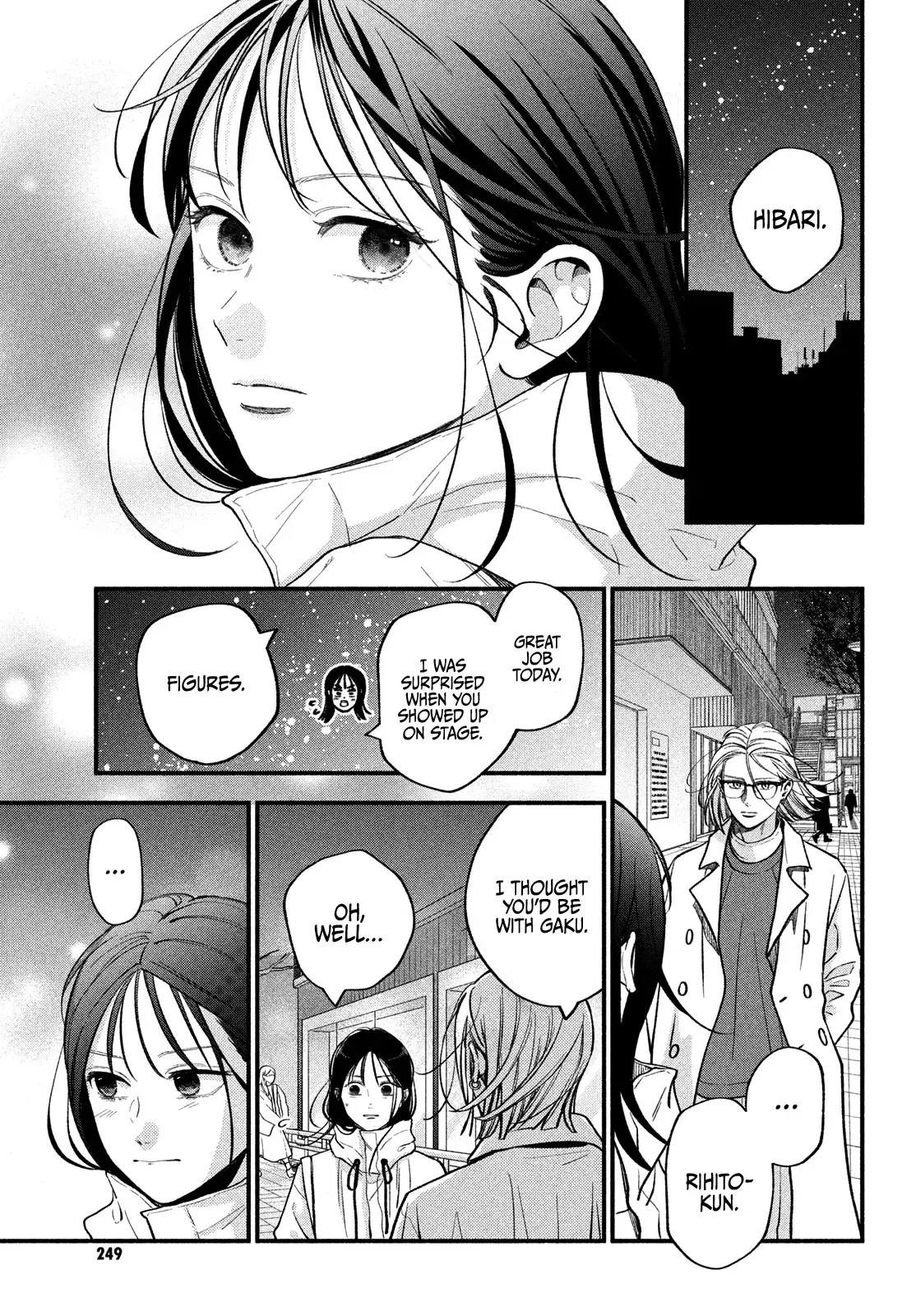 Museru Kurai no Ai wo Ageru - Chapter 20 - Page 19