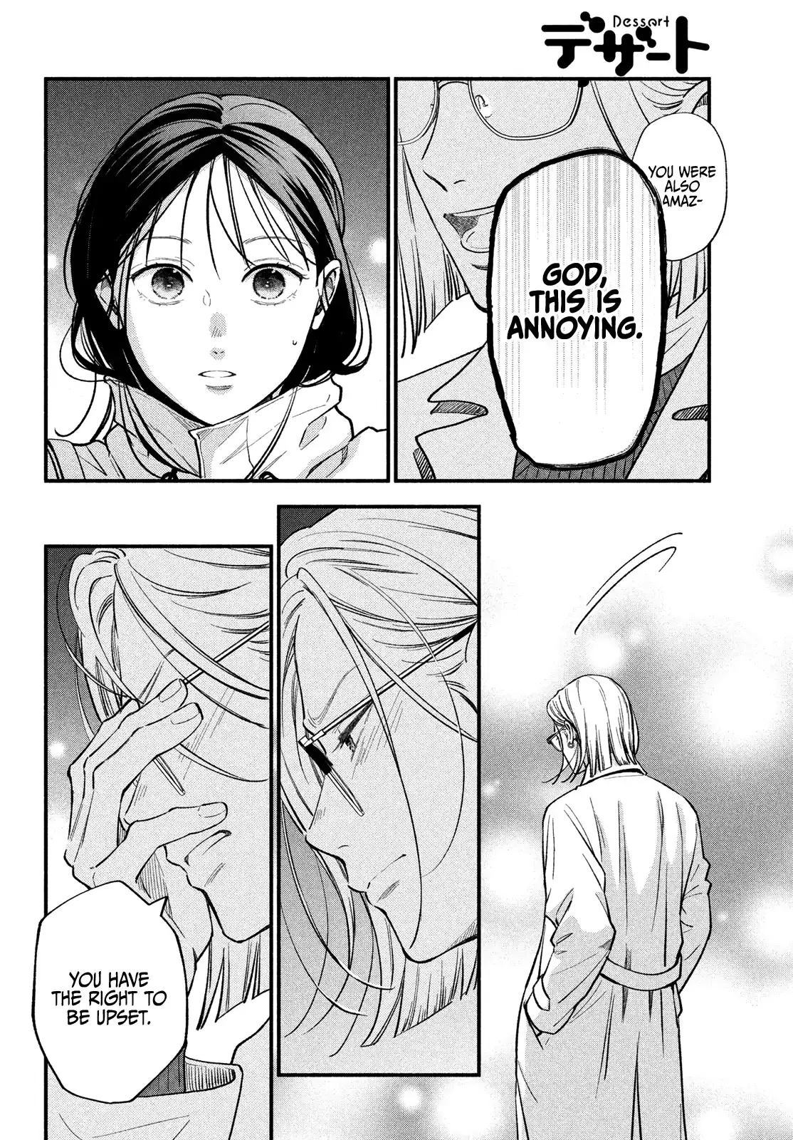 Museru Kurai no Ai wo Ageru - Chapter 20 - Page 22