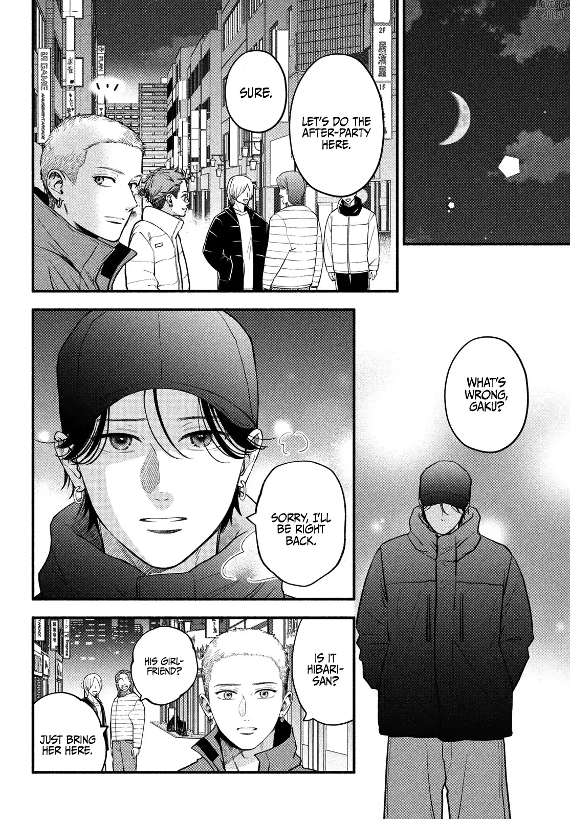 Museru Kurai no Ai wo Ageru - Chapter 20 - Page 26