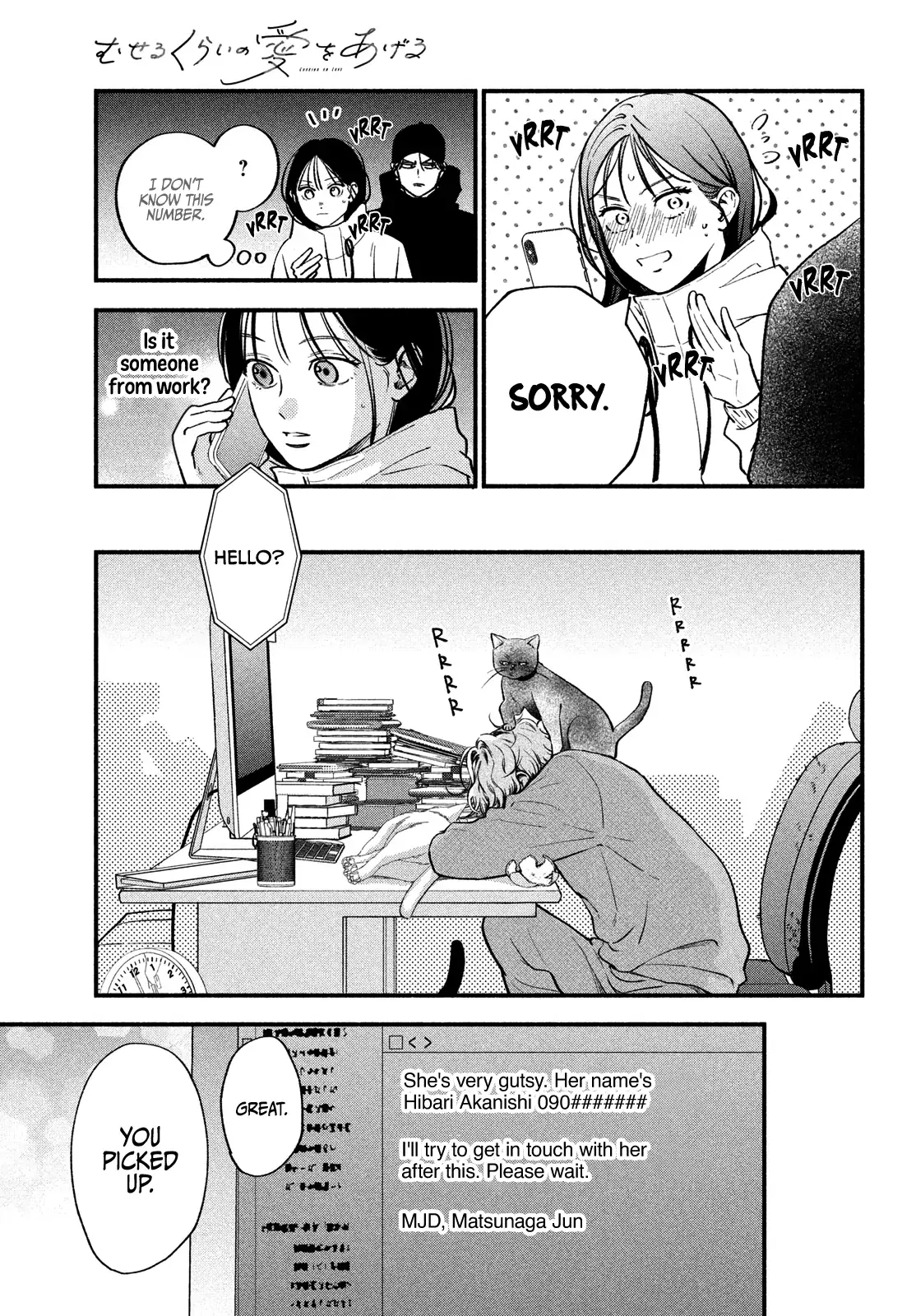 Museru Kurai no Ai wo Ageru - Chapter 20 - Page 39