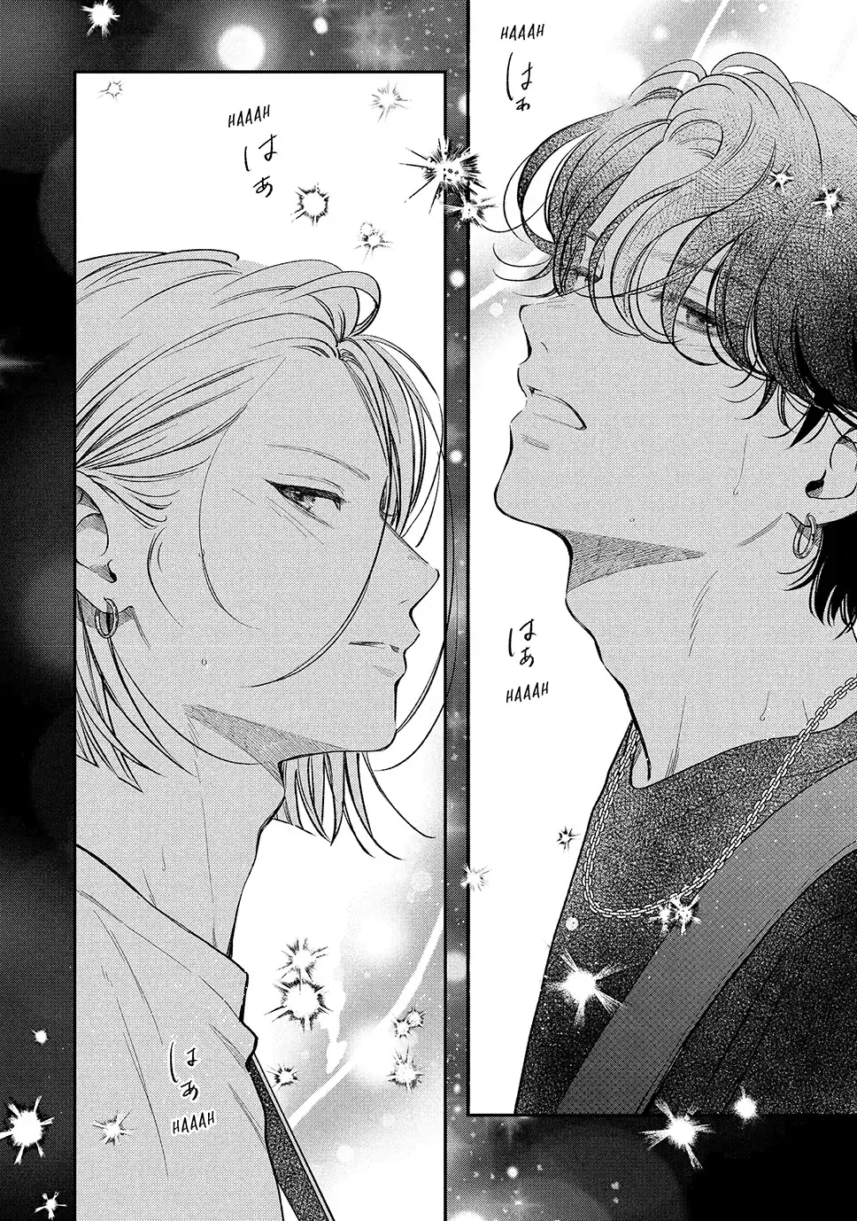 Museru Kurai no Ai wo Ageru - Chapter 20.1 - Page 8