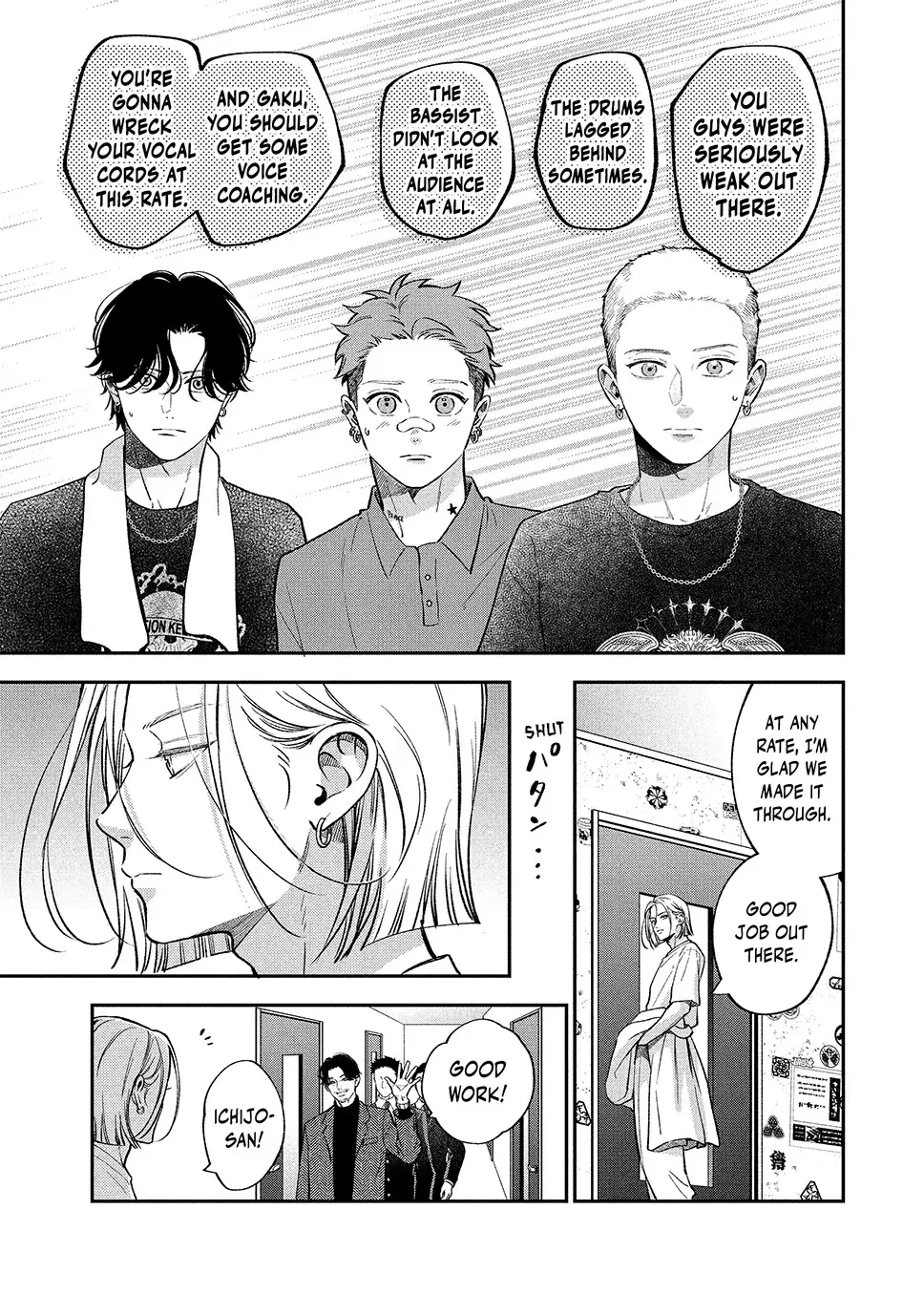 Museru Kurai no Ai wo Ageru - Chapter 20.1 - Page 11