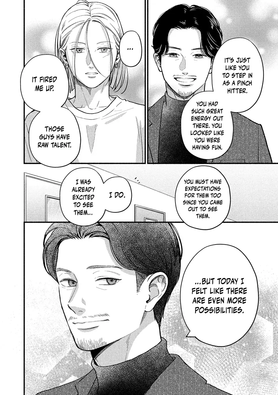 Museru Kurai no Ai wo Ageru - Chapter 20.1 - Page 12