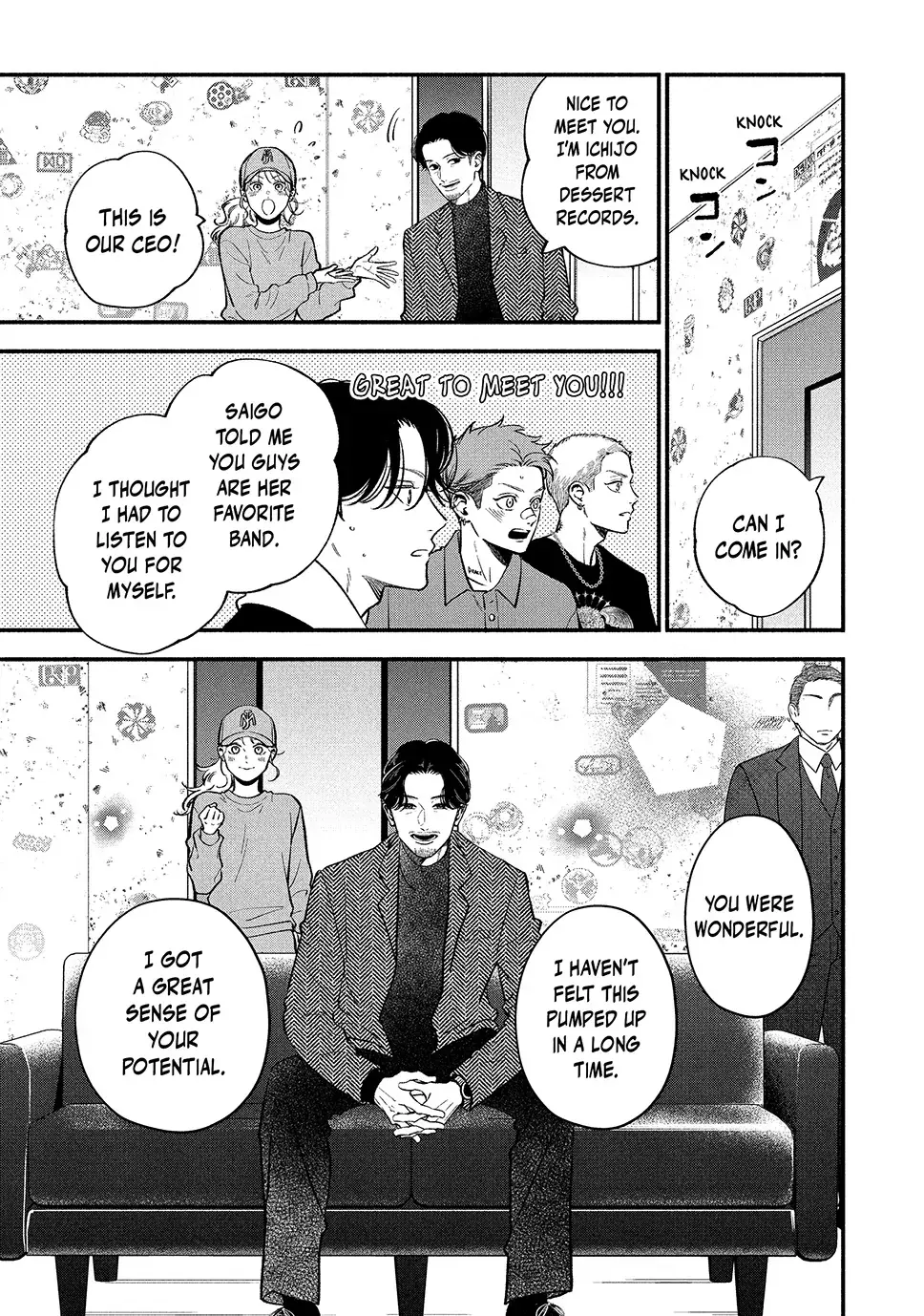 Museru Kurai no Ai wo Ageru - Chapter 20.1 - Page 13