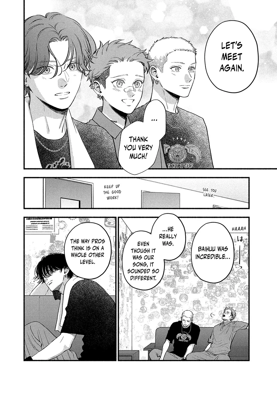Museru Kurai no Ai wo Ageru - Chapter 20.1 - Page 14