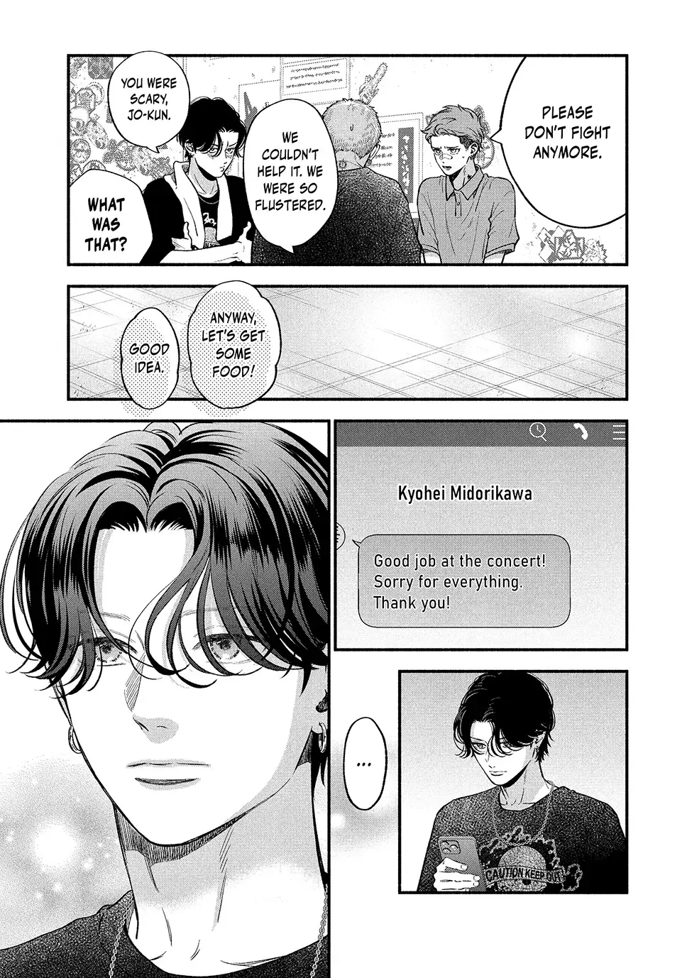 Museru Kurai no Ai wo Ageru - Chapter 20.1 - Page 17