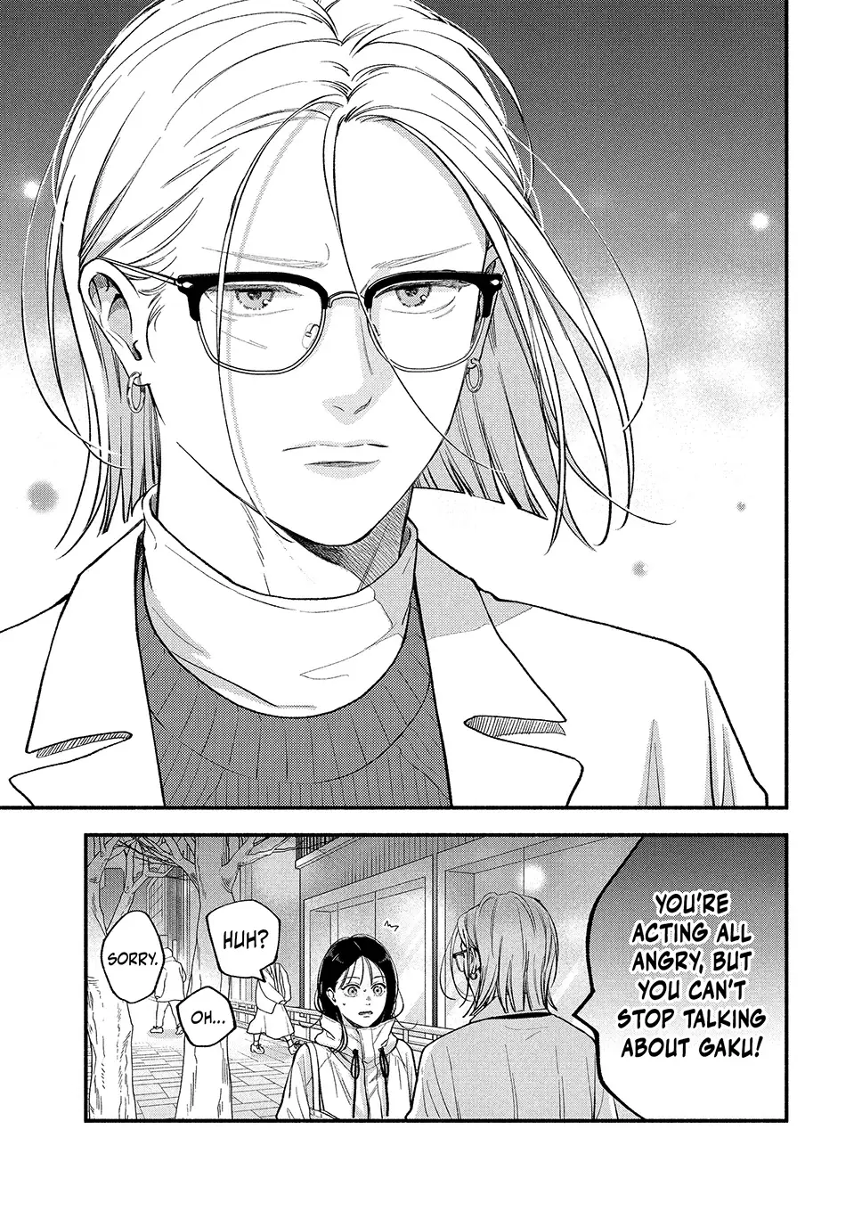 Museru Kurai no Ai wo Ageru - Chapter 20.1 - Page 21