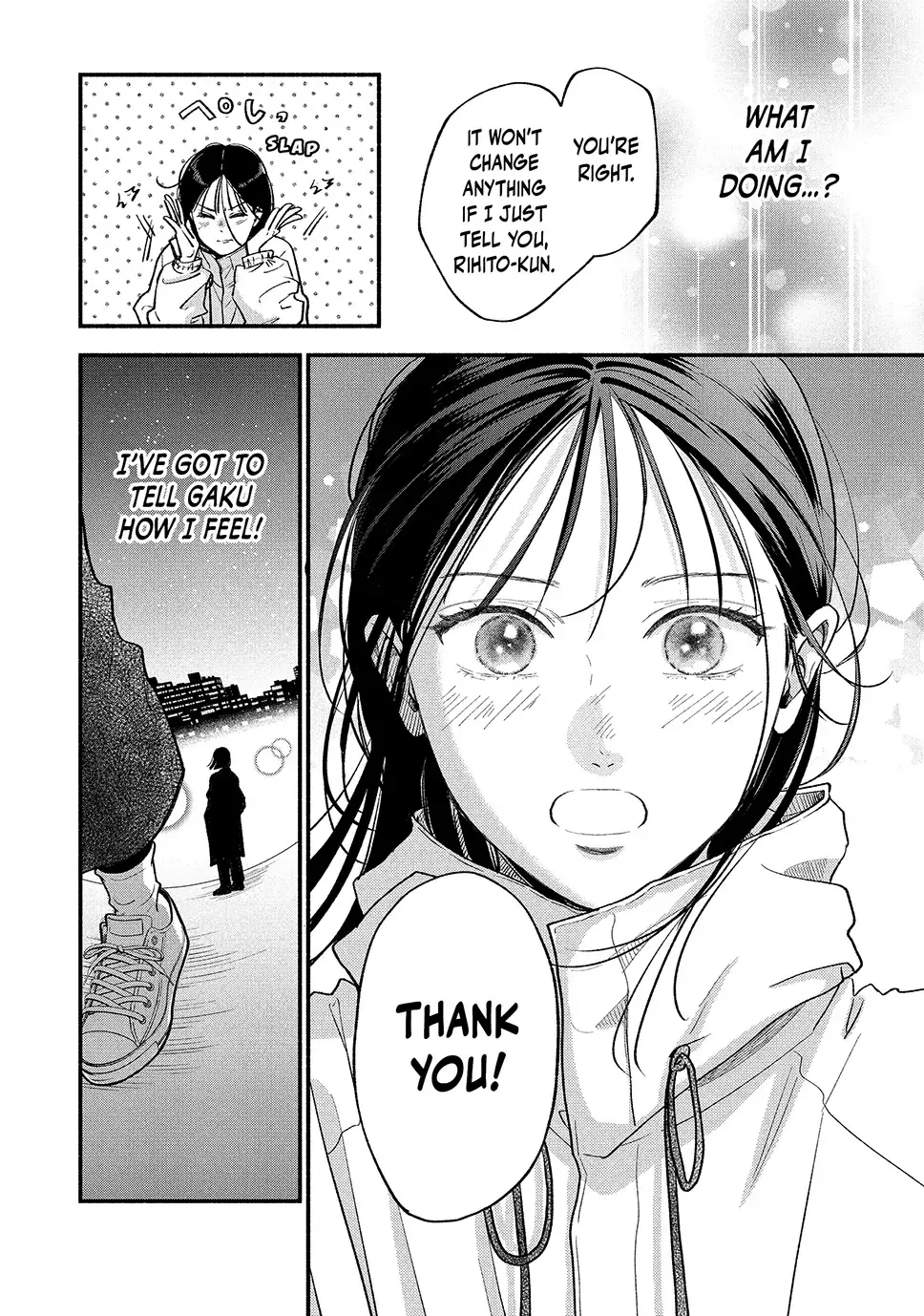 Museru Kurai no Ai wo Ageru - Chapter 20.2 - Page 2