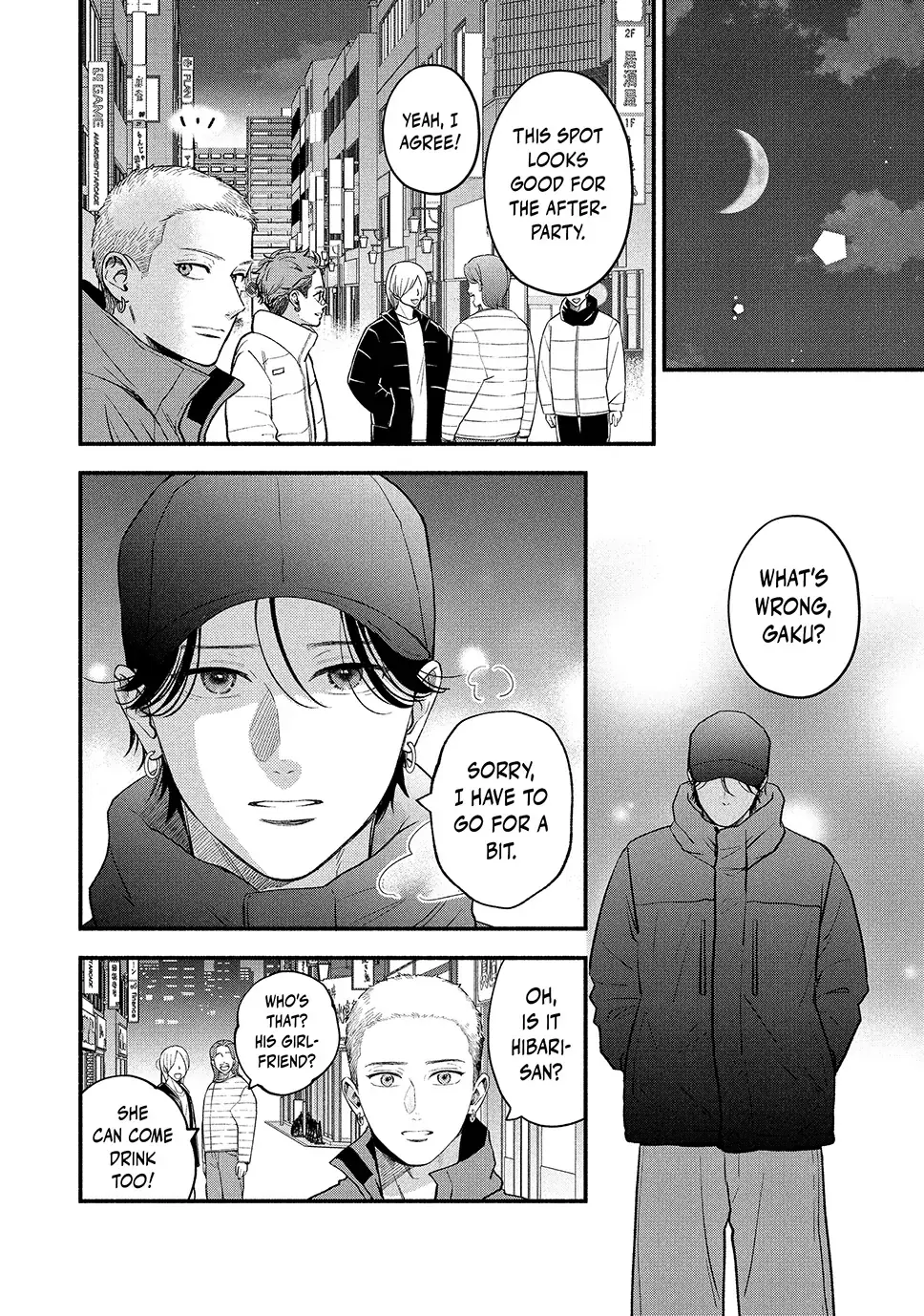 Museru Kurai no Ai wo Ageru - Chapter 20.2 - Page 4