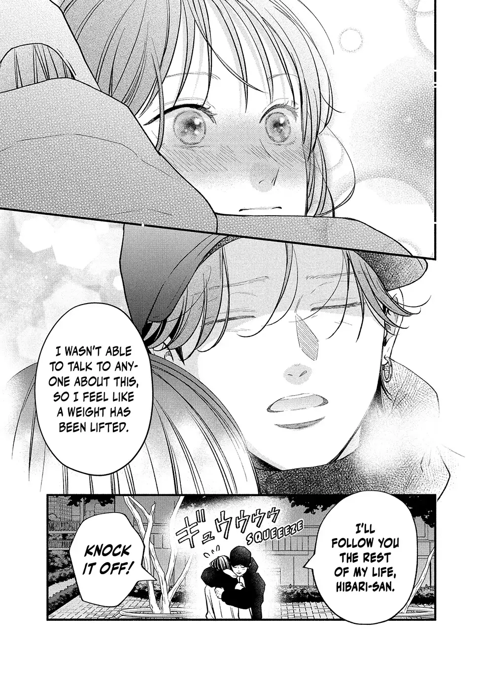 Museru Kurai no Ai wo Ageru - Chapter 20.2 - Page 13