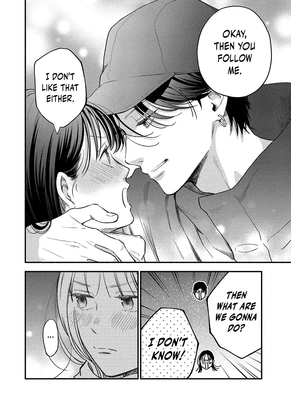 Museru Kurai no Ai wo Ageru - Chapter 20.2 - Page 14