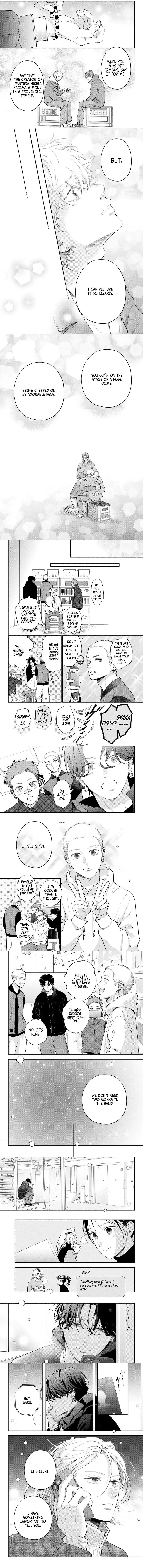 Museru Kurai no Ai wo Ageru - Chapter 21 - Page 4