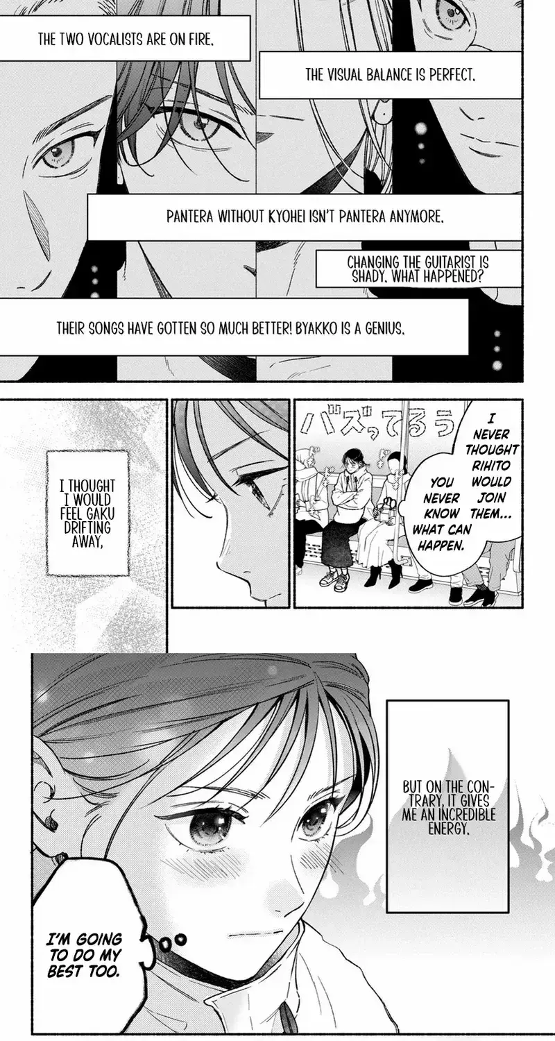 Museru Kurai no Ai wo Ageru - Chapter 23 - Page 3