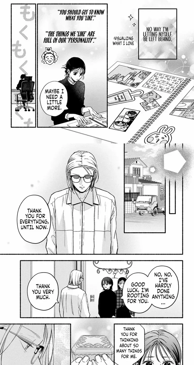 Museru Kurai no Ai wo Ageru - Chapter 23 - Page 4