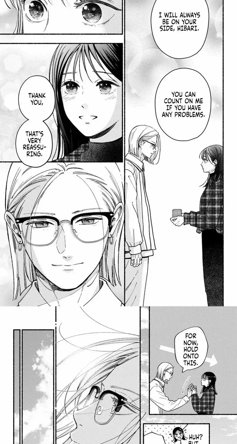 Museru Kurai no Ai wo Ageru - Chapter 23 - Page 6