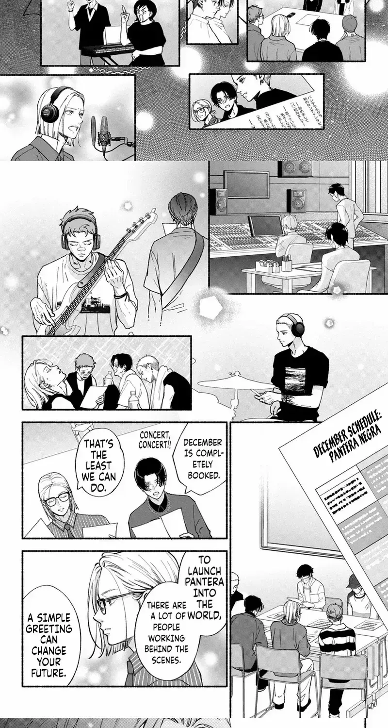 Museru Kurai no Ai wo Ageru - Chapter 23 - Page 8