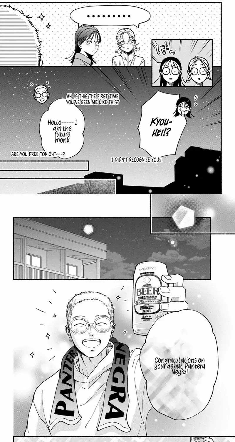 Museru Kurai no Ai wo Ageru - Chapter 23 - Page 11