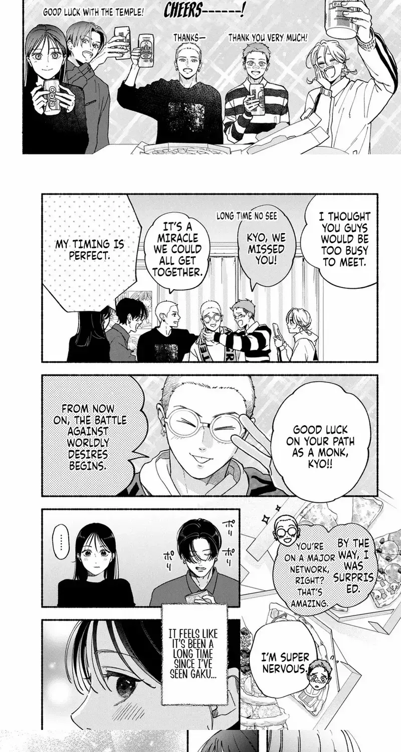 Museru Kurai no Ai wo Ageru - Chapter 23 - Page 12