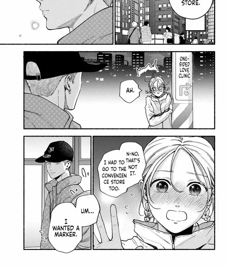 Museru Kurai no Ai wo Ageru - Chapter 23 - Page 20